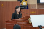 아산시의회 김미성 의원, 환경부 탄소중립도시 선정을 위해 대안책 제언