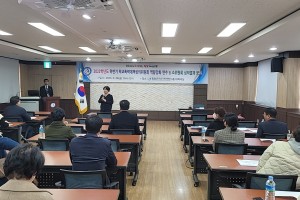 아산교육지원청, 학교폭력대책심의위원회 연수 실시